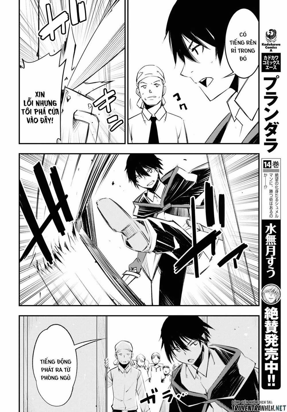 Shin No Nakama Janai To Yuusha No Party Wo Oidasareta No De, Henkyou De Slow Life Suru Koto Ni Shimashita Chapter 18 trang 12