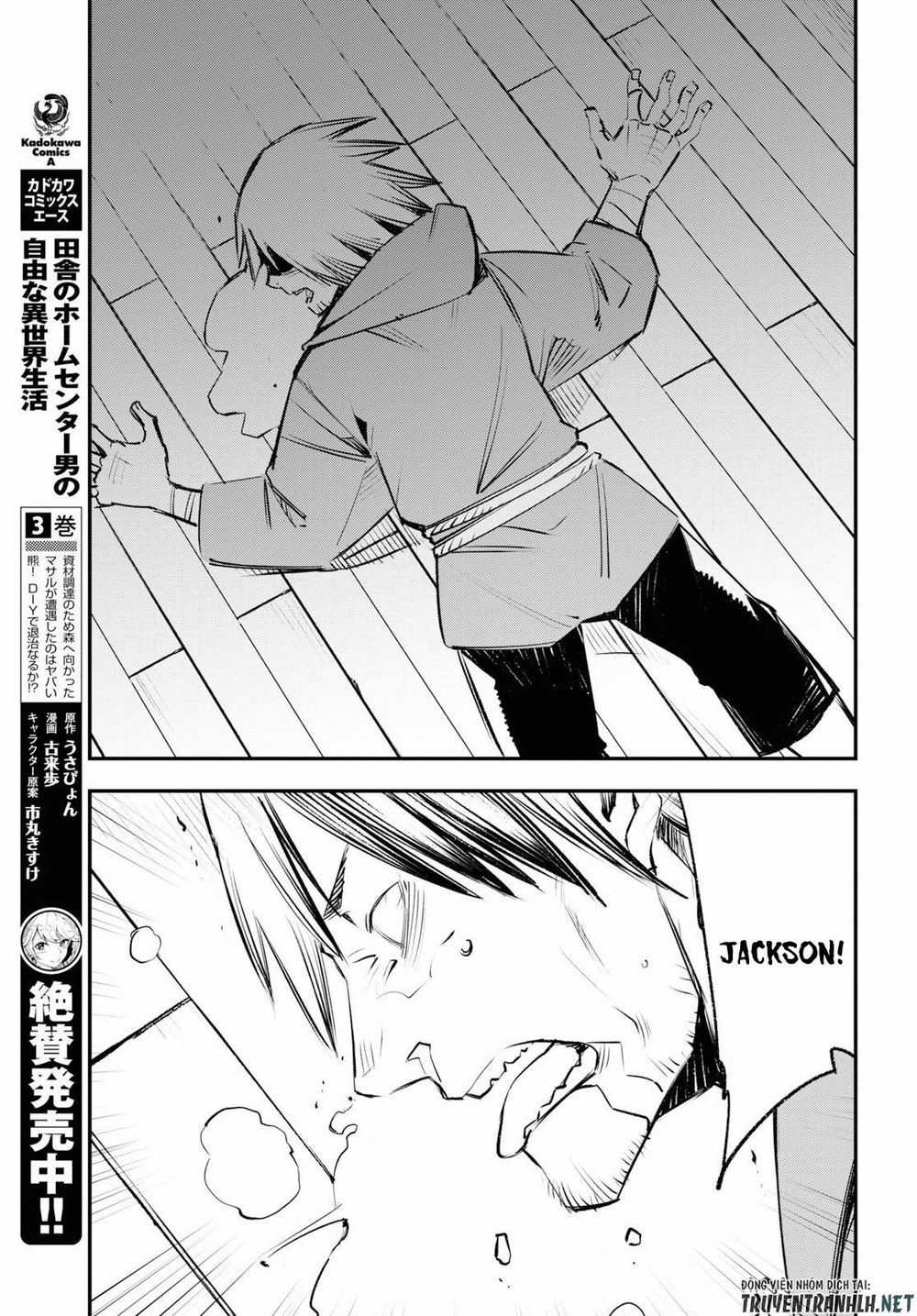 Shin No Nakama Janai To Yuusha No Party Wo Oidasareta No De, Henkyou De Slow Life Suru Koto Ni Shimashita Chapter 18 trang 13