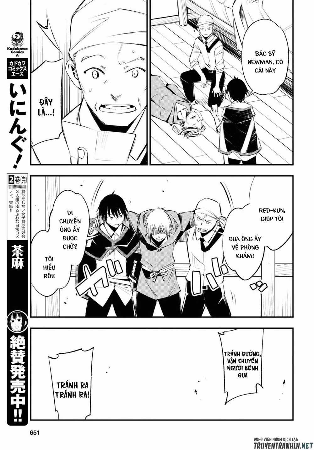 Shin No Nakama Janai To Yuusha No Party Wo Oidasareta No De, Henkyou De Slow Life Suru Koto Ni Shimashita Chapter 18 trang 17