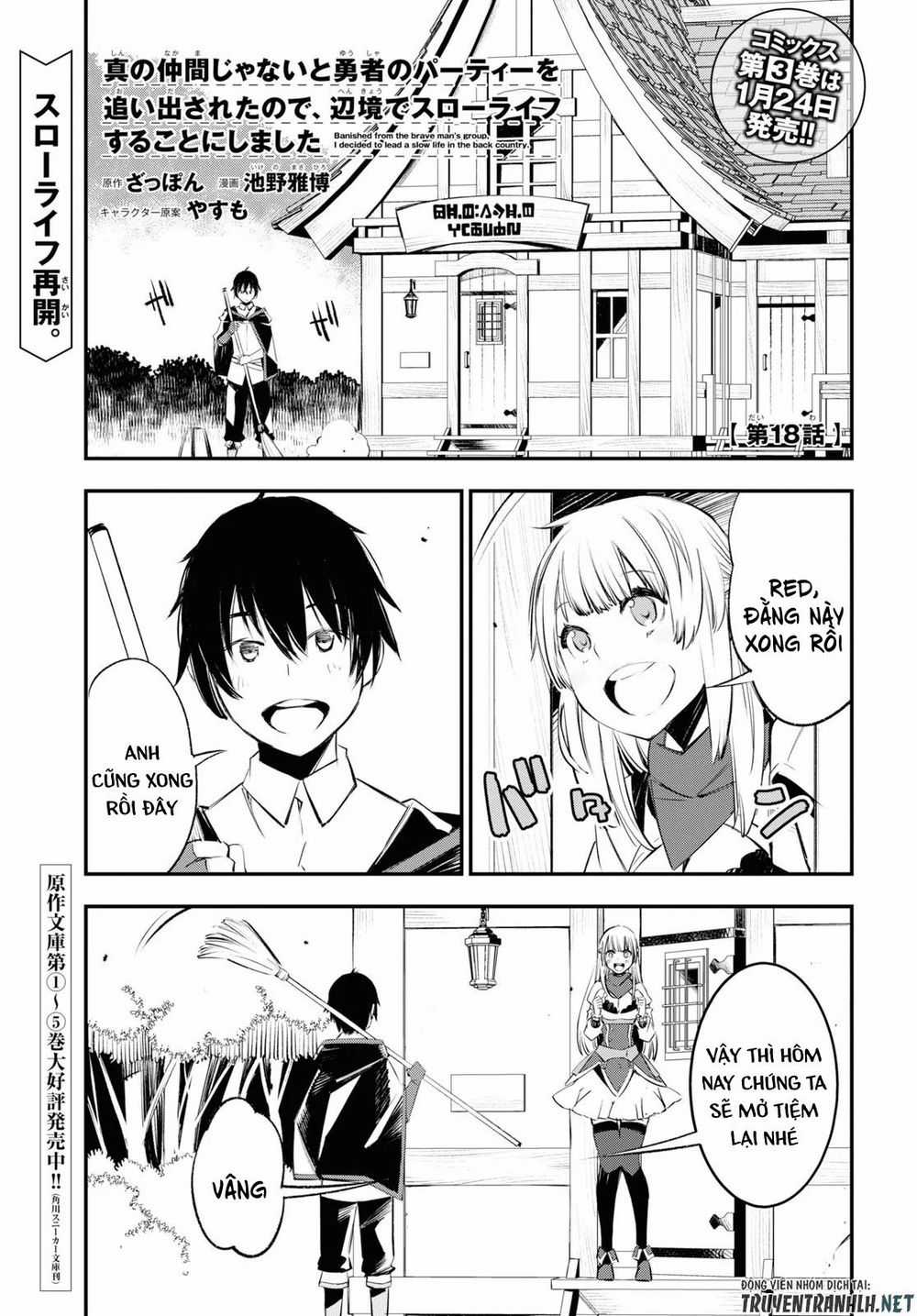 Shin No Nakama Janai To Yuusha No Party Wo Oidasareta No De, Henkyou De Slow Life Suru Koto Ni Shimashita Chapter 18 trang 3