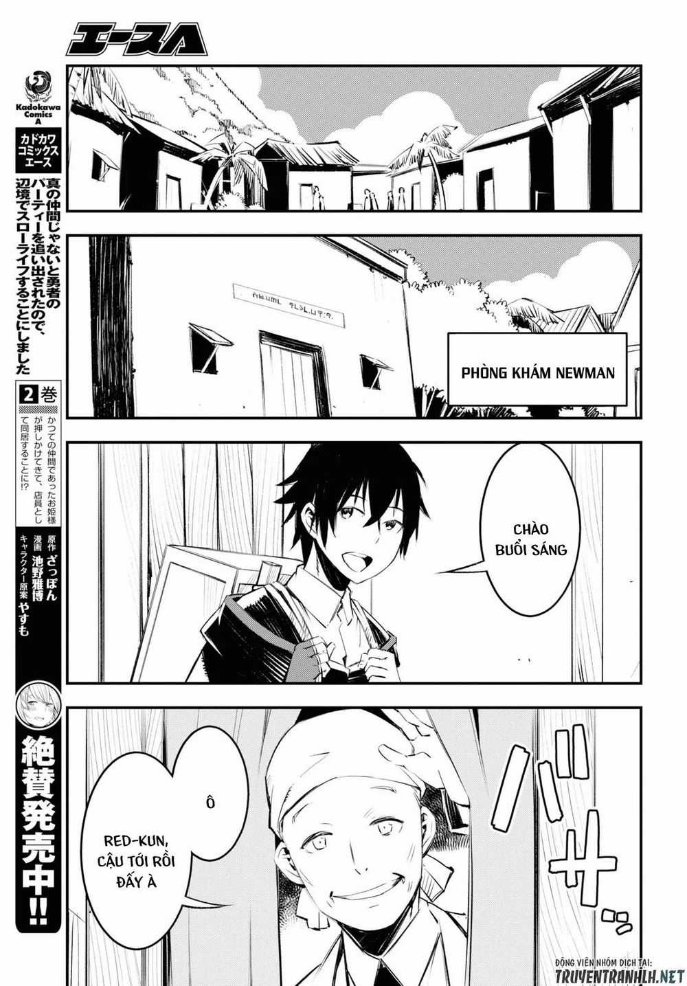 Shin No Nakama Janai To Yuusha No Party Wo Oidasareta No De, Henkyou De Slow Life Suru Koto Ni Shimashita Chapter 18 trang 5