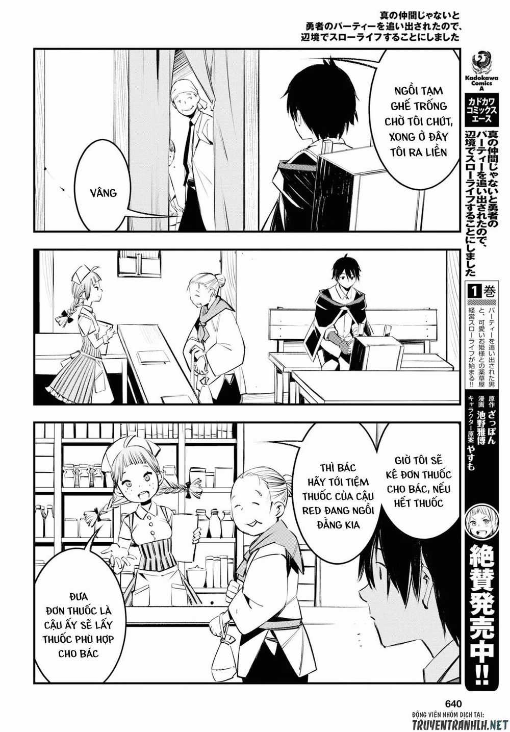 Shin No Nakama Janai To Yuusha No Party Wo Oidasareta No De, Henkyou De Slow Life Suru Koto Ni Shimashita Chapter 18 trang 6