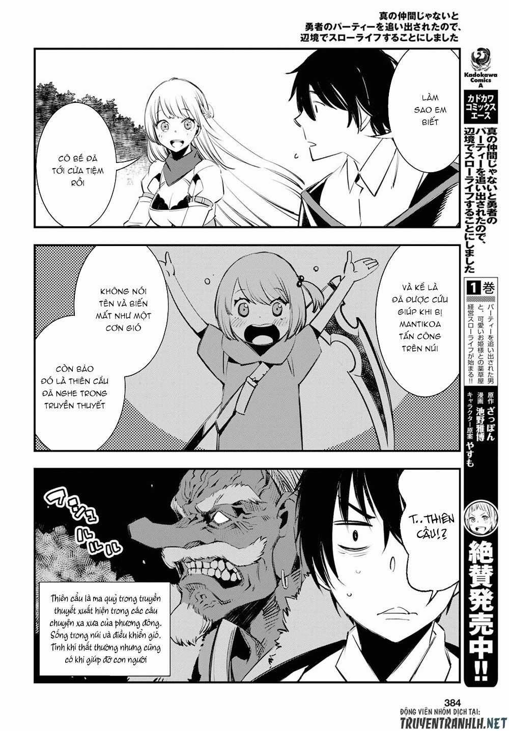 Shin No Nakama Janai To Yuusha No Party Wo Oidasareta No De, Henkyou De Slow Life Suru Koto Ni Shimashita Chapter 19 trang 10