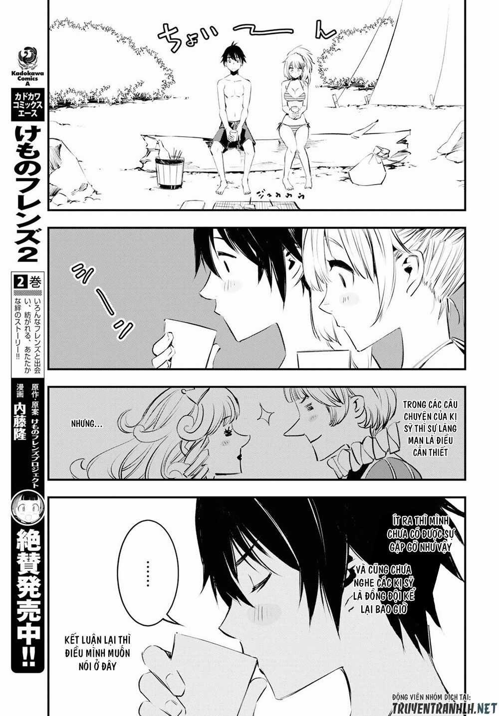 Shin No Nakama Janai To Yuusha No Party Wo Oidasareta No De, Henkyou De Slow Life Suru Koto Ni Shimashita Chapter 19 trang 19