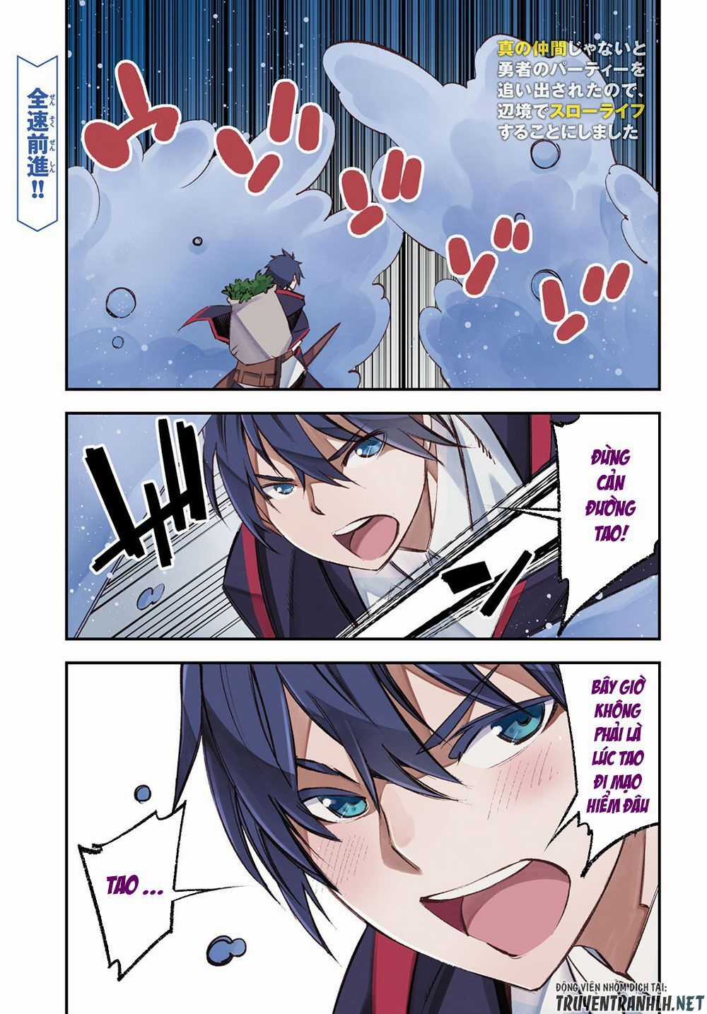 Shin No Nakama Janai To Yuusha No Party Wo Oidasareta No De, Henkyou De Slow Life Suru Koto Ni Shimashita Chapter 19 trang 3