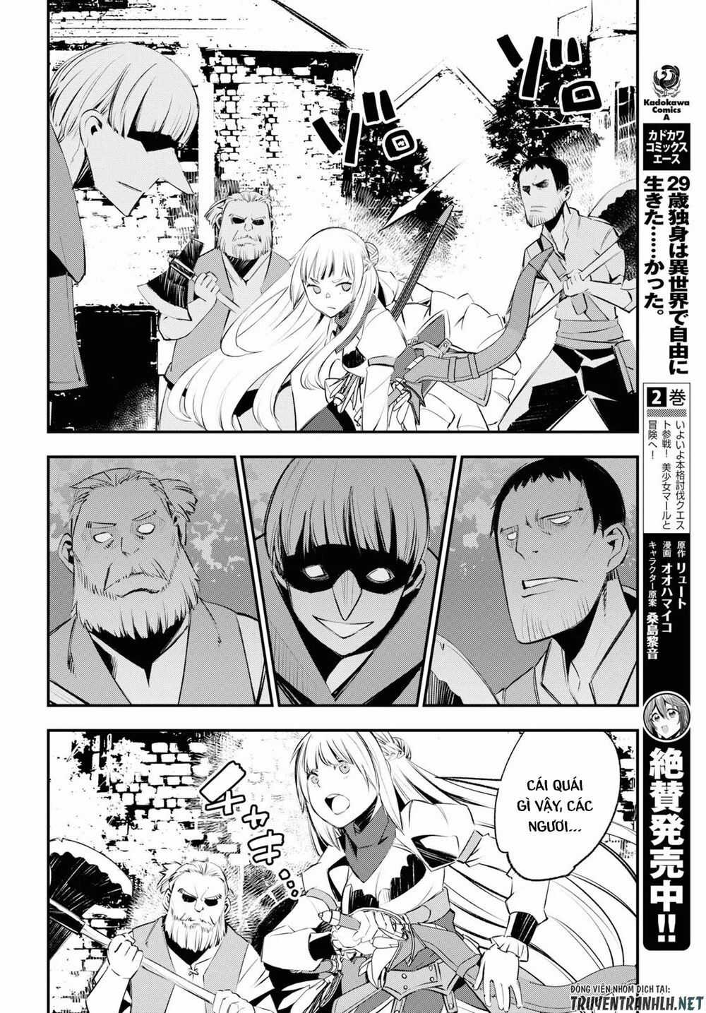 Shin No Nakama Janai To Yuusha No Party Wo Oidasareta No De, Henkyou De Slow Life Suru Koto Ni Shimashita Chapter 20 trang 18