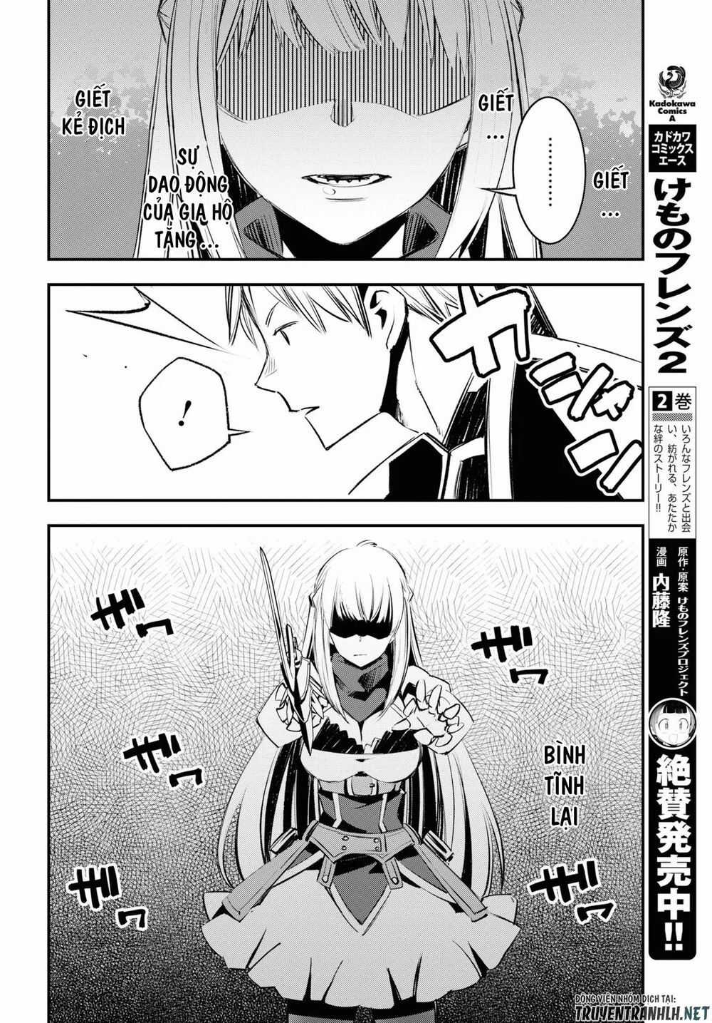 Shin No Nakama Janai To Yuusha No Party Wo Oidasareta No De, Henkyou De Slow Life Suru Koto Ni Shimashita Chapter 20 trang 24