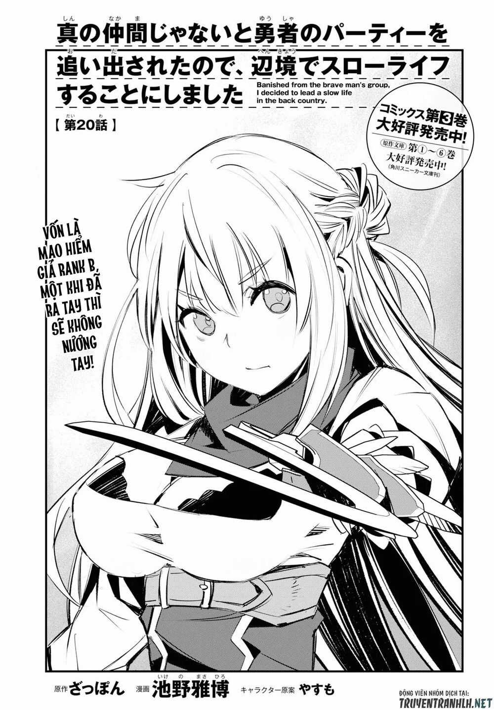 Shin No Nakama Janai To Yuusha No Party Wo Oidasareta No De, Henkyou De Slow Life Suru Koto Ni Shimashita Chapter 20 trang 3