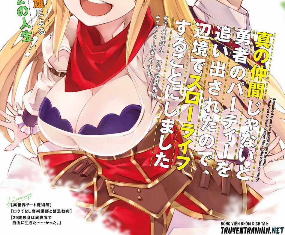 Shin No Nakama Janai To Yuusha No Party Wo Oidasareta No De, Henkyou De Slow Life Suru Koto Ni Shimashita Chapter 22 trang 2