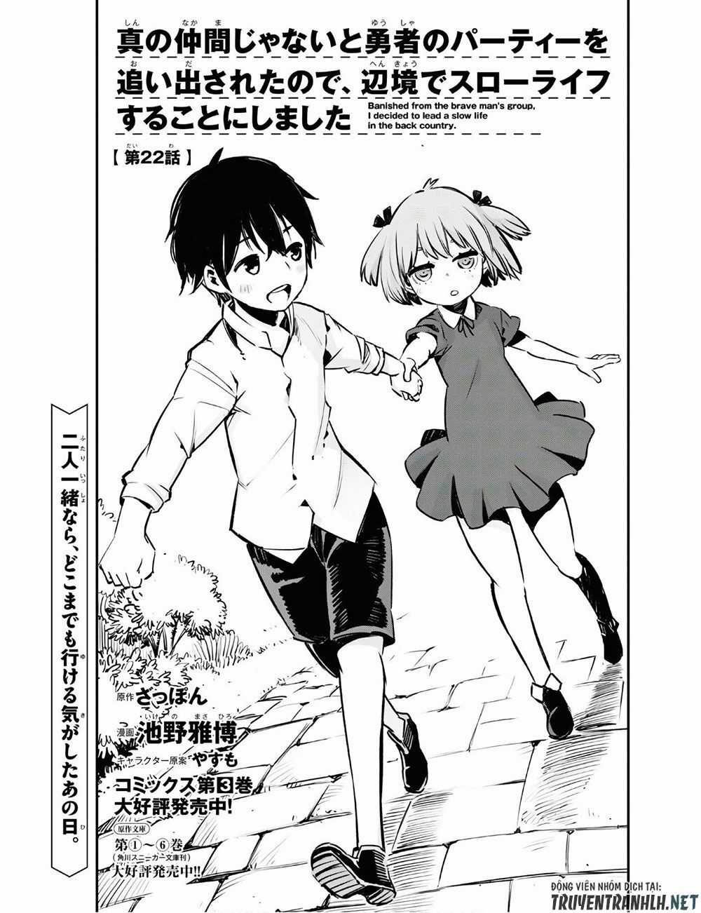 Shin No Nakama Janai To Yuusha No Party Wo Oidasareta No De, Henkyou De Slow Life Suru Koto Ni Shimashita Chapter 22 trang 3