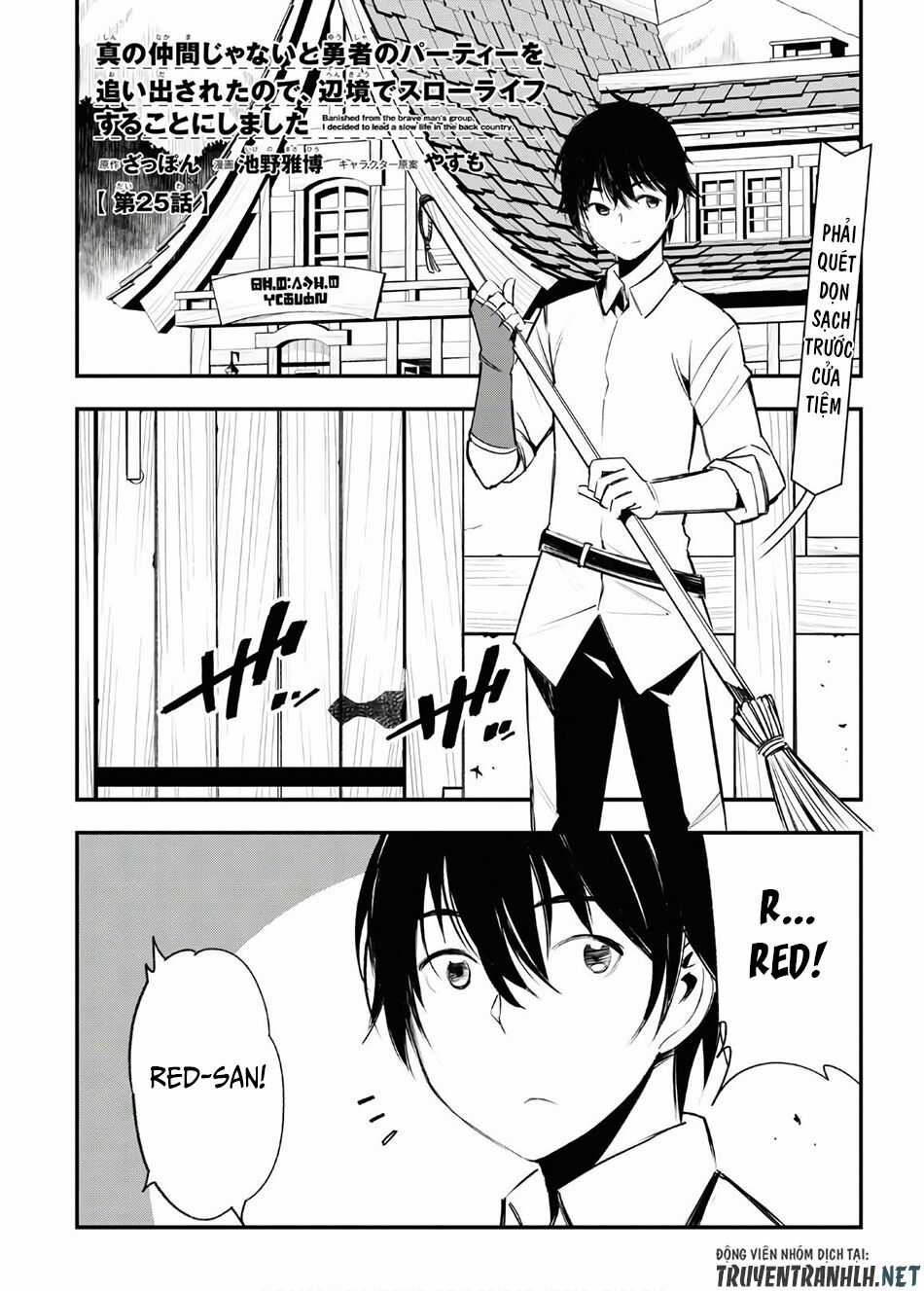 Shin No Nakama Janai To Yuusha No Party Wo Oidasareta No De, Henkyou De Slow Life Suru Koto Ni Shimashita Chapter 25 trang 4