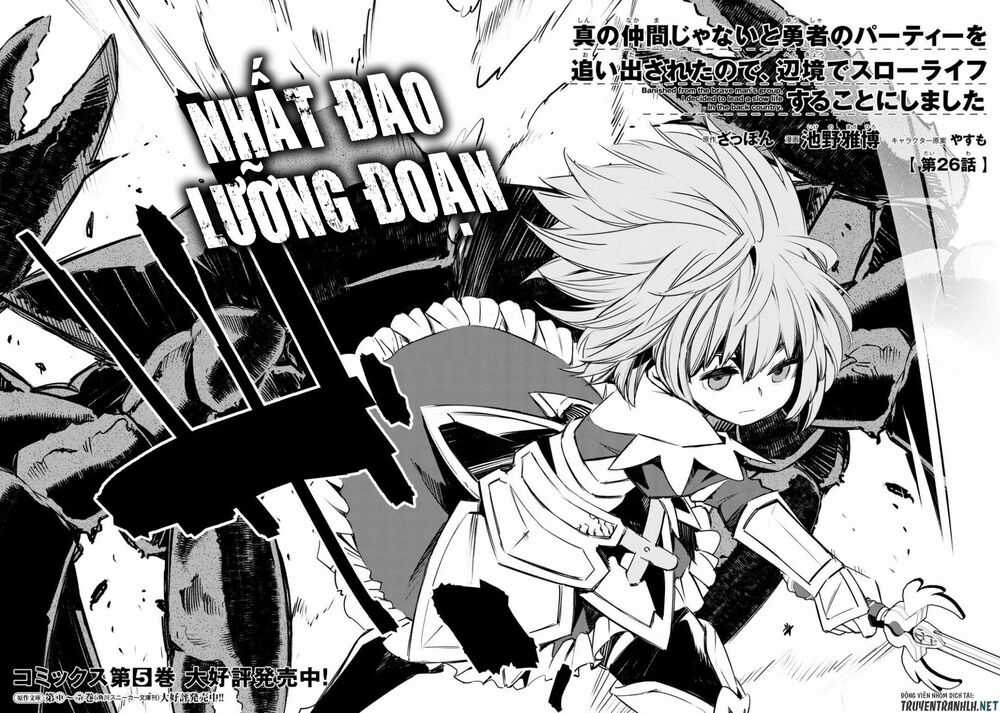 Shin No Nakama Janai To Yuusha No Party Wo Oidasareta No De, Henkyou De Slow Life Suru Koto Ni Shimashita Chapter 26 trang 5