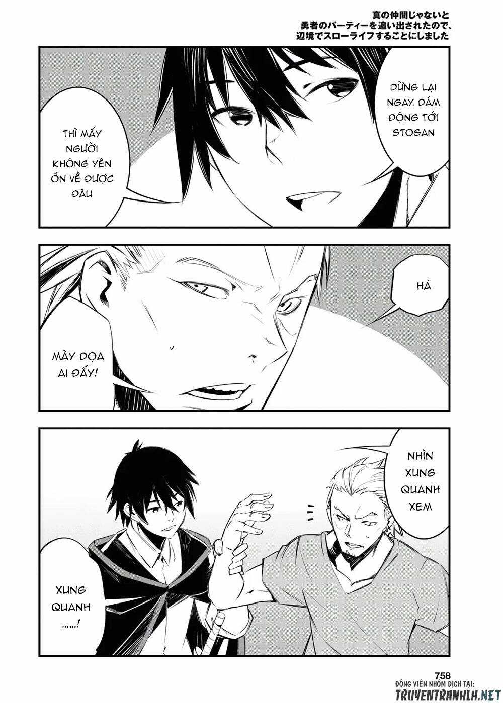 Shin No Nakama Janai To Yuusha No Party Wo Oidasareta No De, Henkyou De Slow Life Suru Koto Ni Shimashita Chapter 30 trang 24