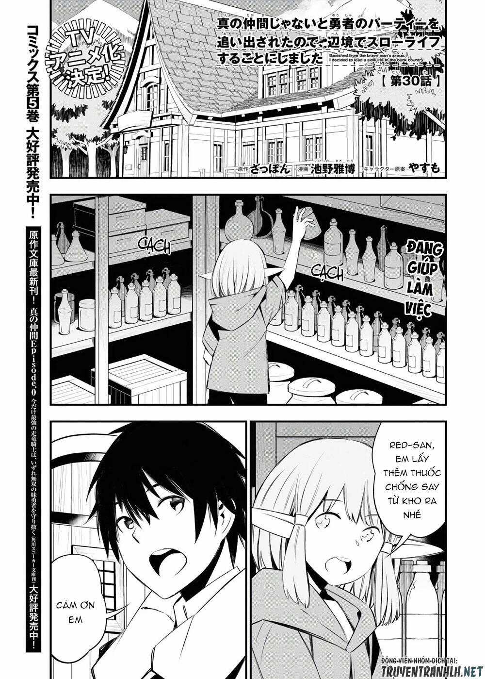 Shin No Nakama Janai To Yuusha No Party Wo Oidasareta No De, Henkyou De Slow Life Suru Koto Ni Shimashita Chapter 30 trang 3