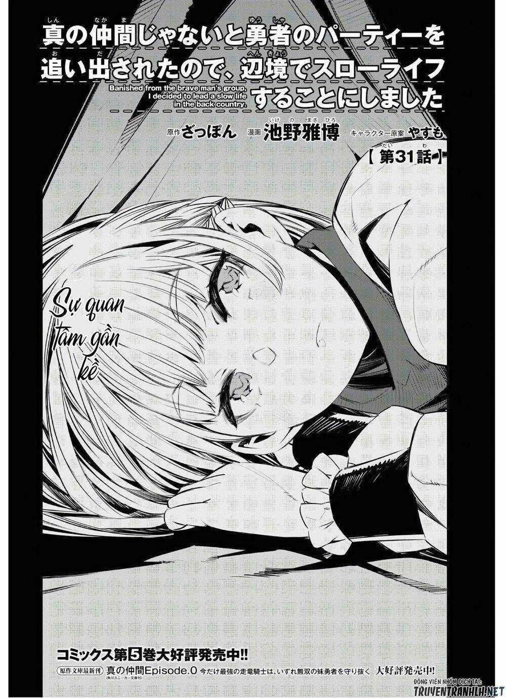 Shin No Nakama Janai To Yuusha No Party Wo Oidasareta No De, Henkyou De Slow Life Suru Koto Ni Shimashita Chapter 31 trang 4