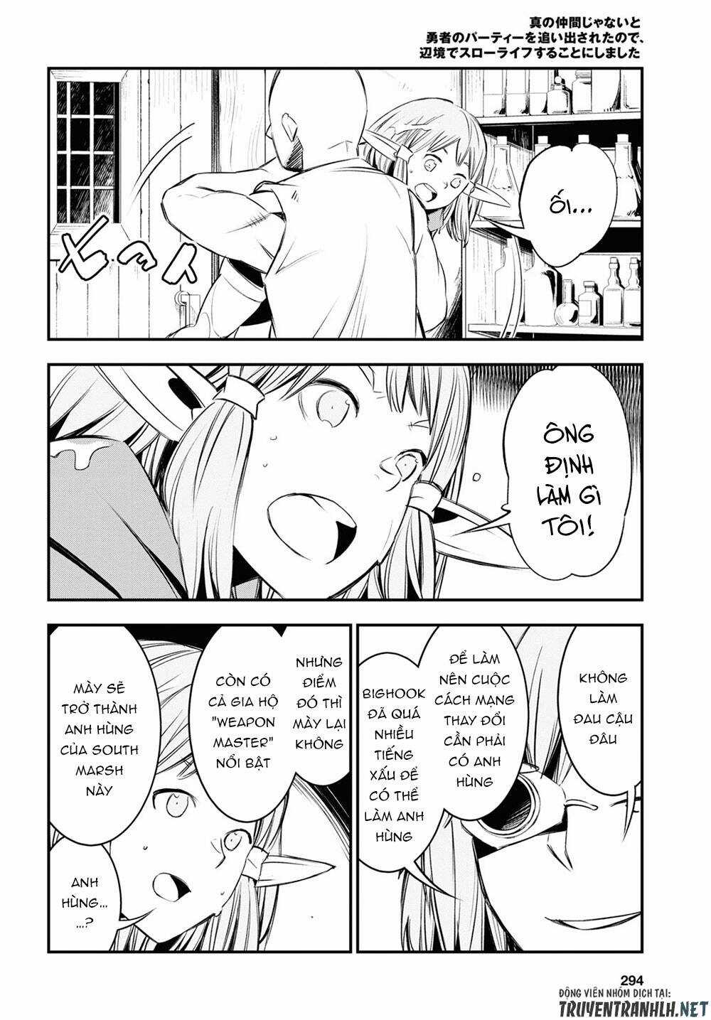 Shin No Nakama Janai To Yuusha No Party Wo Oidasareta No De, Henkyou De Slow Life Suru Koto Ni Shimashita Chapter 32 trang 20