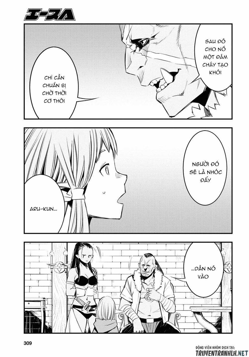 Shin No Nakama Janai To Yuusha No Party Wo Oidasareta No De, Henkyou De Slow Life Suru Koto Ni Shimashita Chapter 32 trang 35