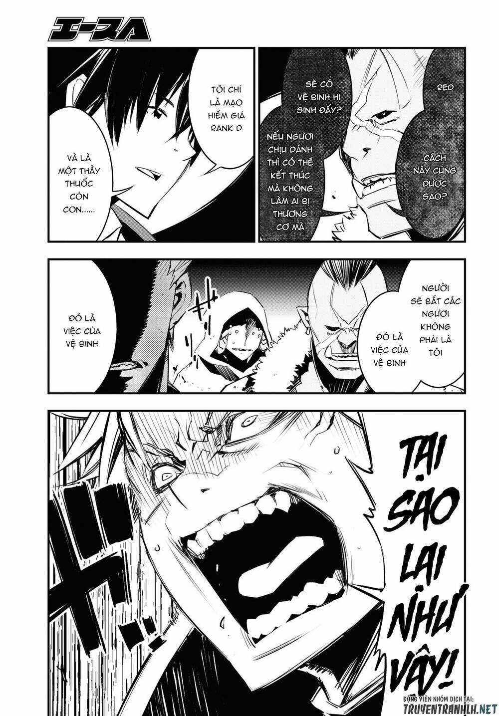 Shin No Nakama Janai To Yuusha No Party Wo Oidasareta No De, Henkyou De Slow Life Suru Koto Ni Shimashita Chapter 34 trang 43