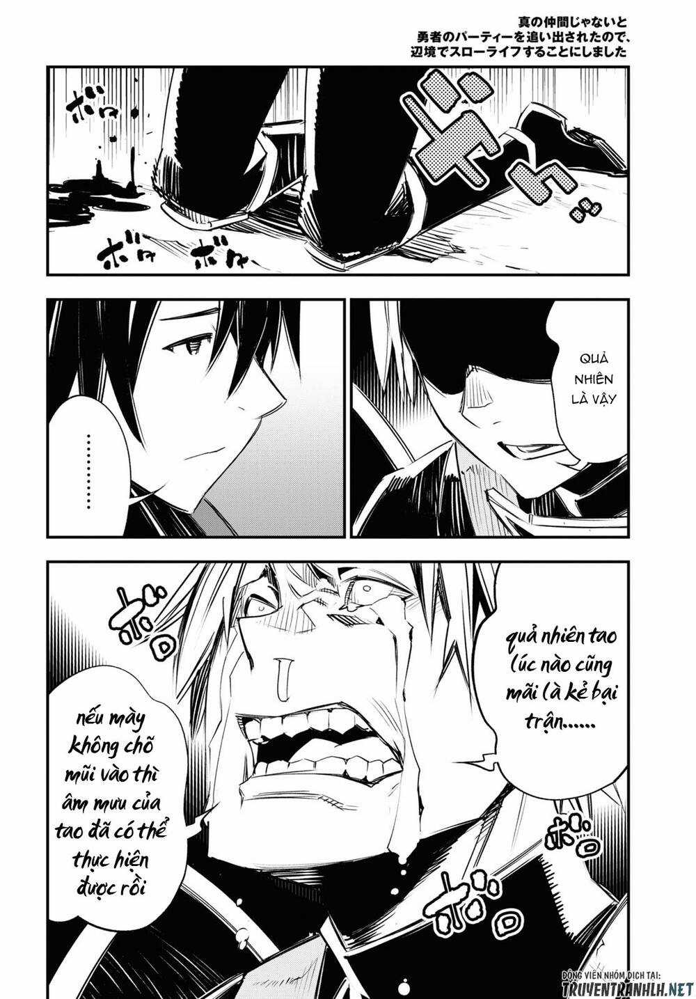 Shin No Nakama Janai To Yuusha No Party Wo Oidasareta No De, Henkyou De Slow Life Suru Koto Ni Shimashita Chapter 34 trang 48