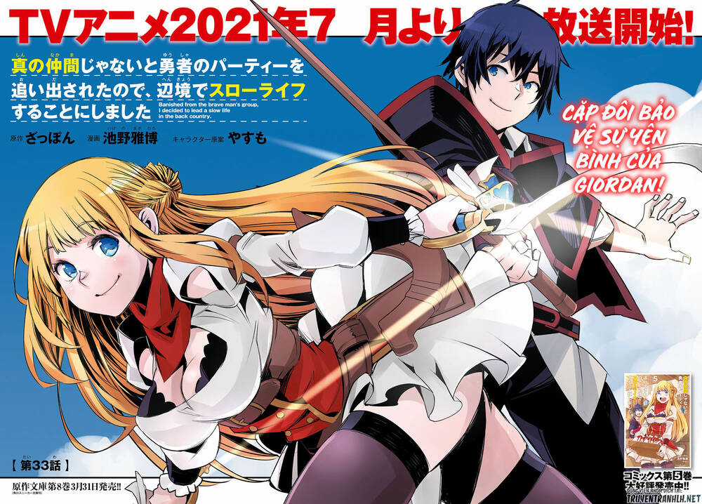 Shin No Nakama Janai To Yuusha No Party Wo Oidasareta No De, Henkyou De Slow Life Suru Koto Ni Shimashita Chapter 34 trang 5