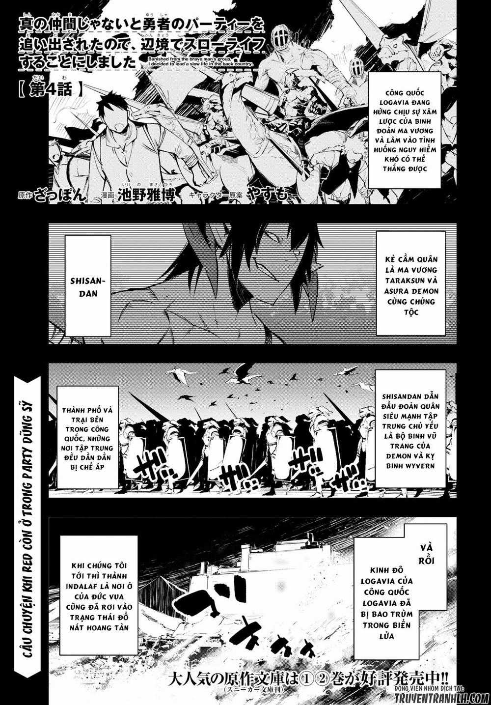 Shin No Nakama Janai To Yuusha No Party Wo Oidasareta No De, Henkyou De Slow Life Suru Koto Ni Shimashita Chapter 5 trang 3