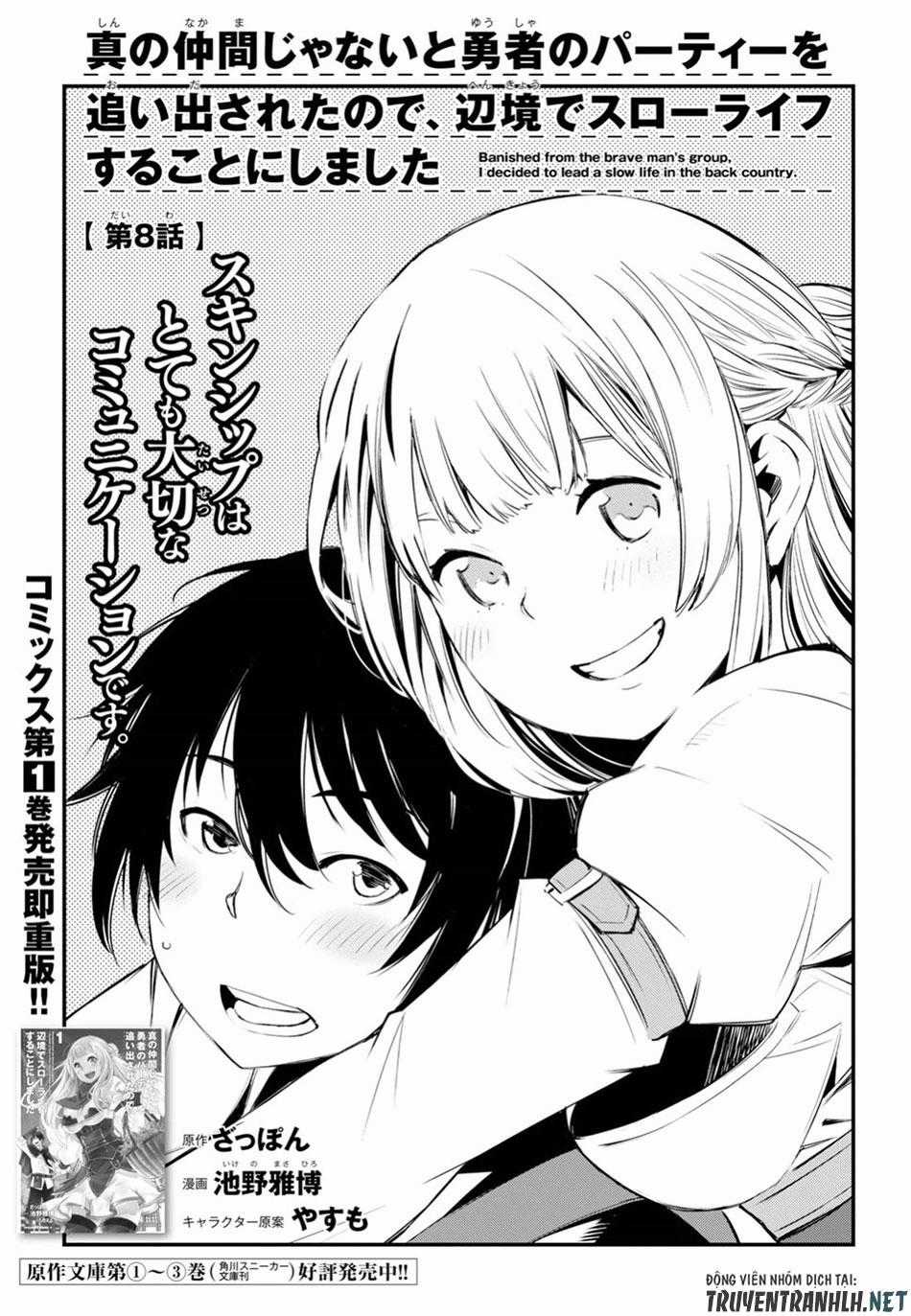 Shin No Nakama Janai To Yuusha No Party Wo Oidasareta No De, Henkyou De Slow Life Suru Koto Ni Shimashita Chapter 8 trang 3