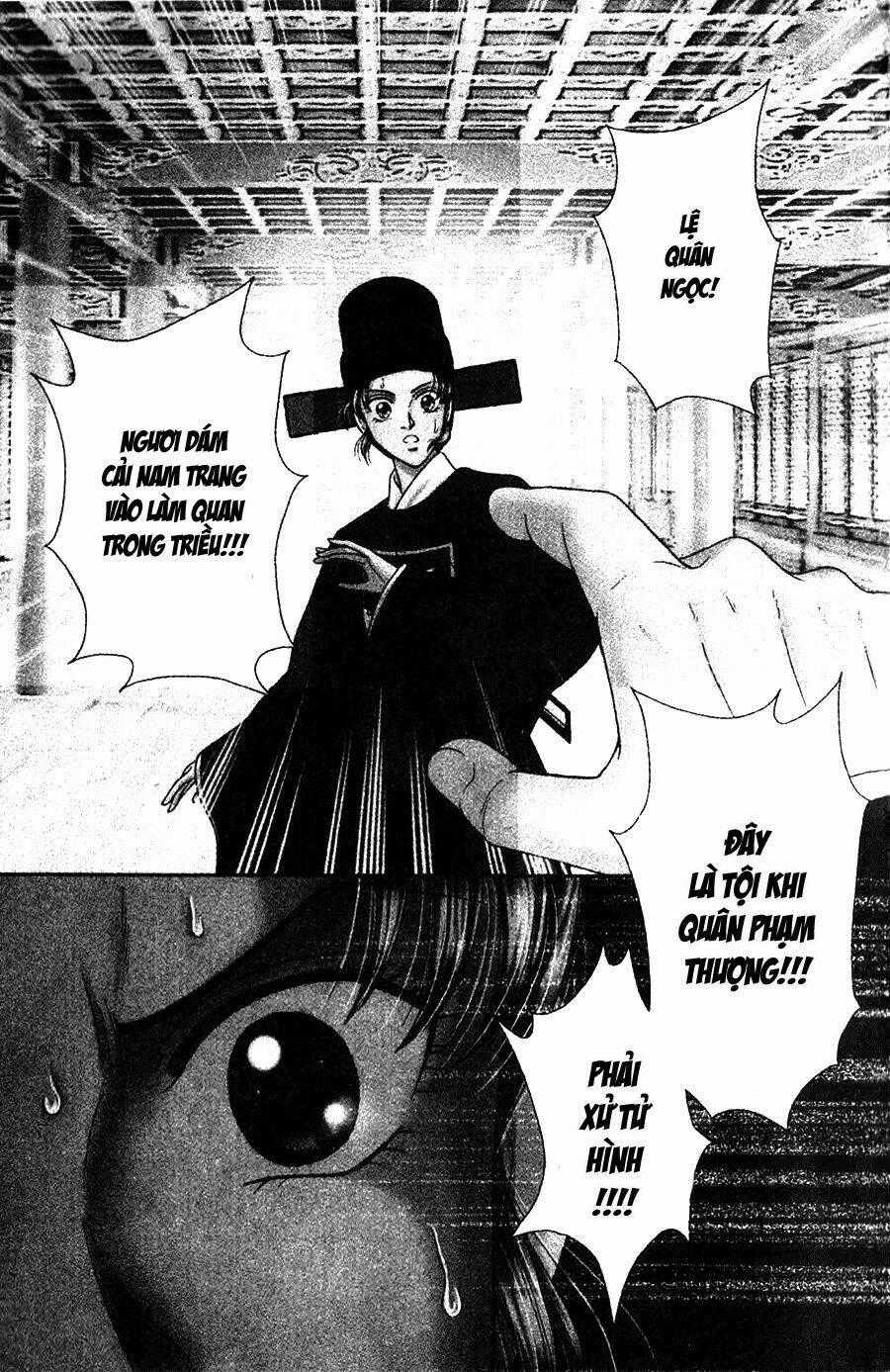 Shin Saiseien – Minouchou Kyuutei Monogatar Chapter 1 trang 1