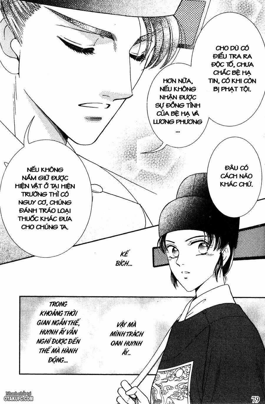 Shin Saiseien - Minouchou Kyuutei Monogatari Chapter 13 trang 27