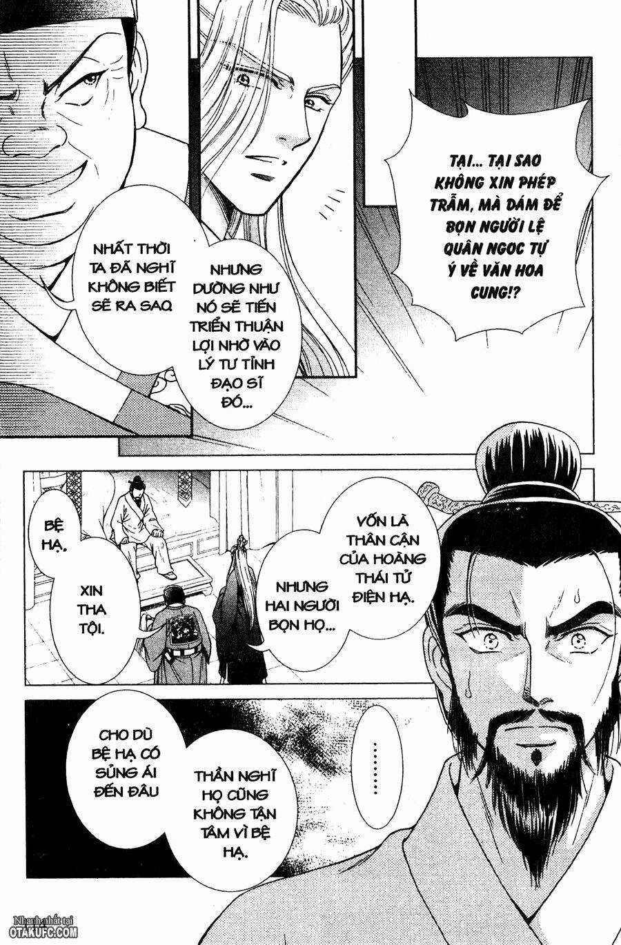 Shin Saiseien - Minouchou Kyuutei Monogatari Chapter 15 trang 6