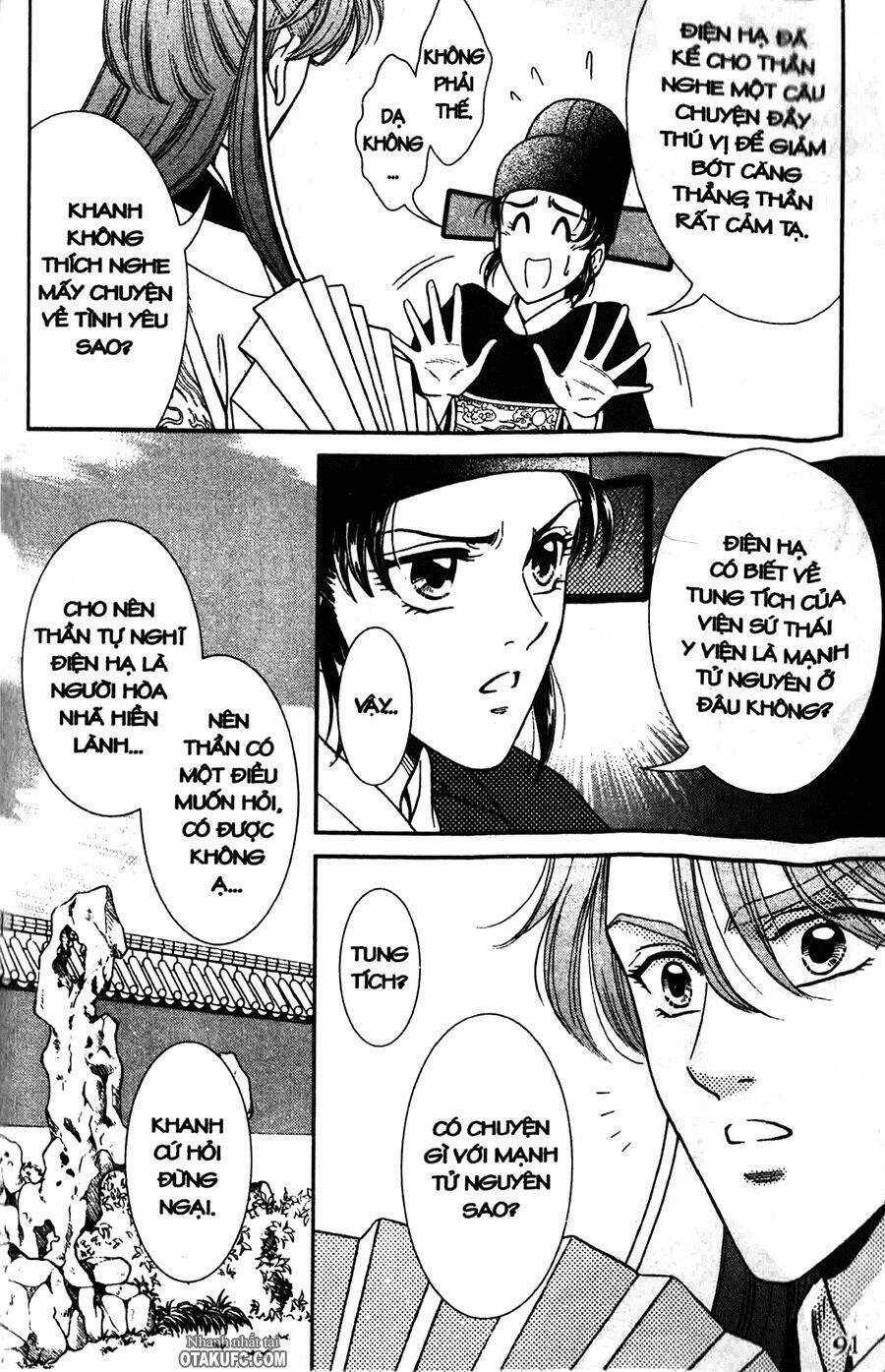 Shin Saiseien - Minouchou Kyuutei Monogatari Chapter 3 trang 12