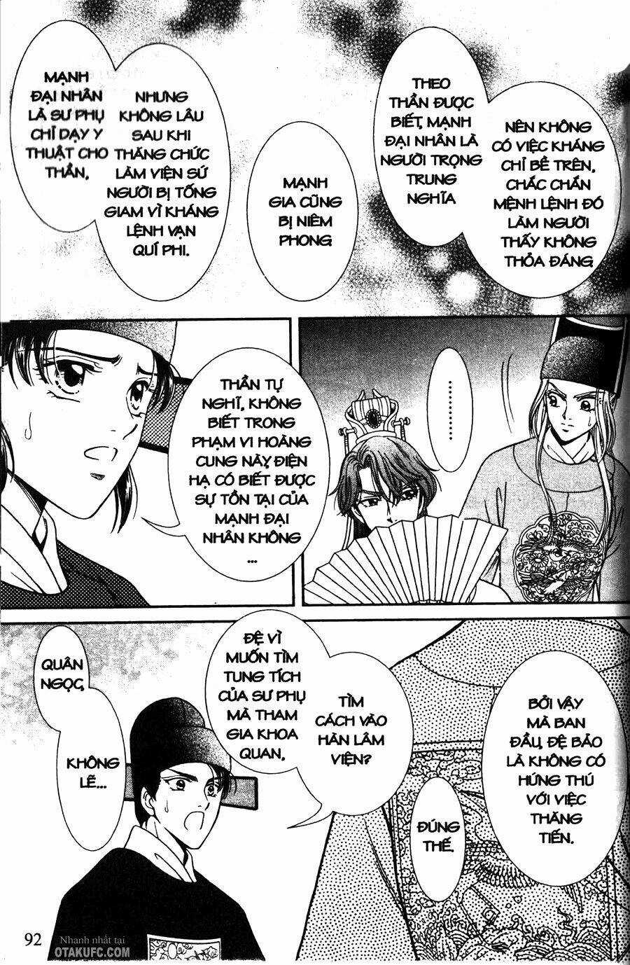 Shin Saiseien - Minouchou Kyuutei Monogatari Chapter 3 trang 13