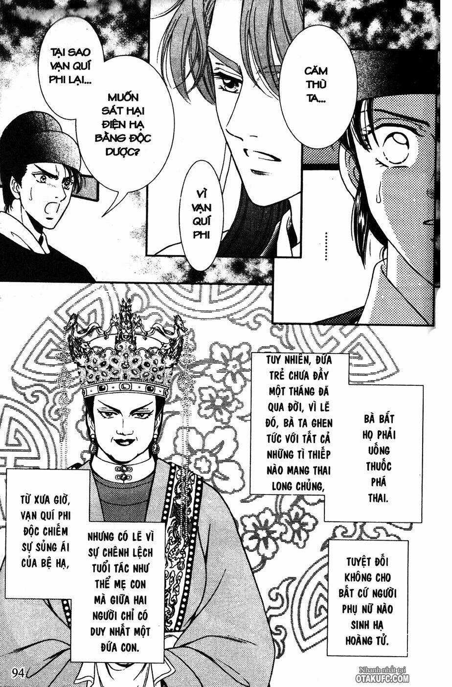 Shin Saiseien - Minouchou Kyuutei Monogatari Chapter 3 trang 15