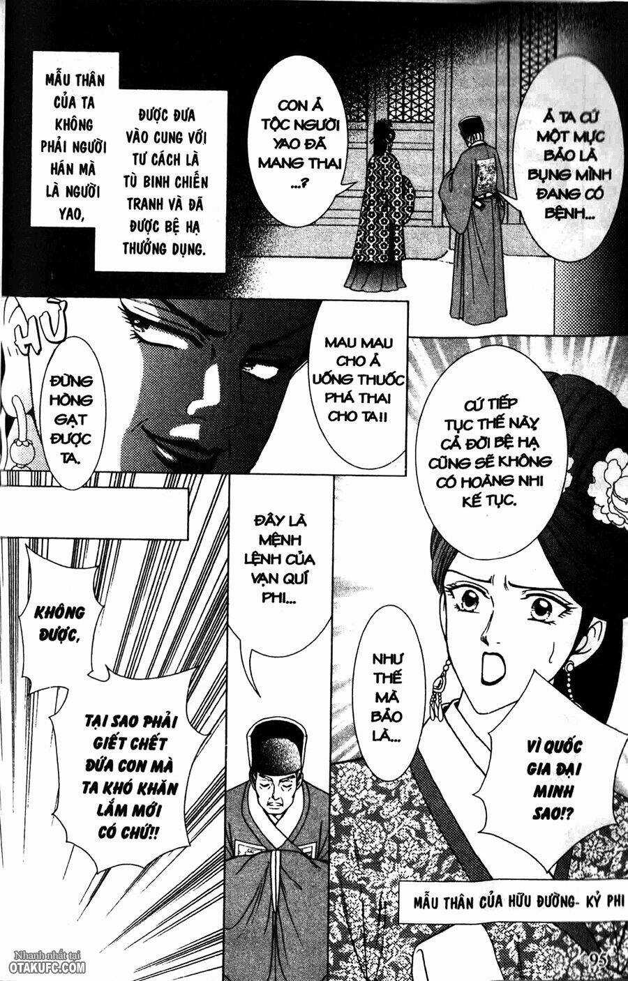 Shin Saiseien - Minouchou Kyuutei Monogatari Chapter 3 trang 16