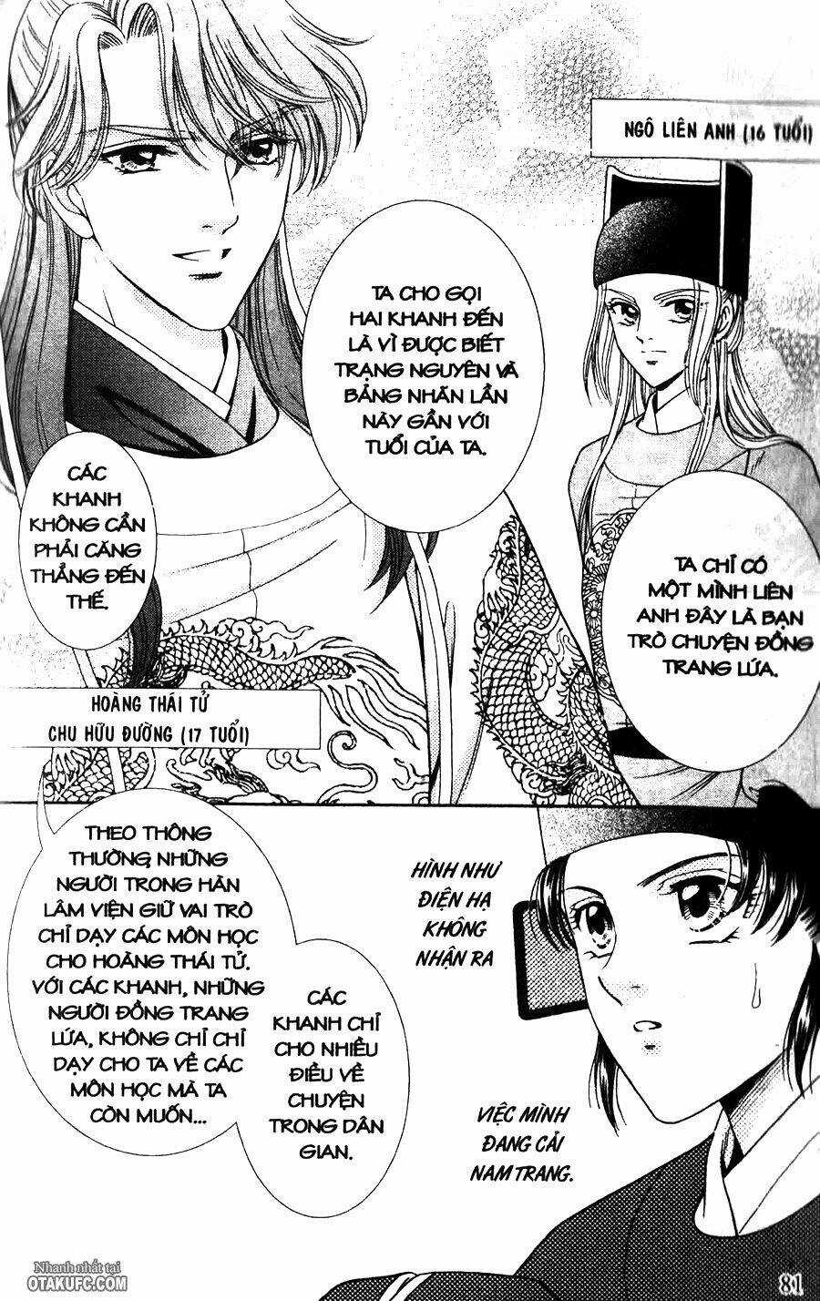 Shin Saiseien - Minouchou Kyuutei Monogatari Chapter 3 trang 2