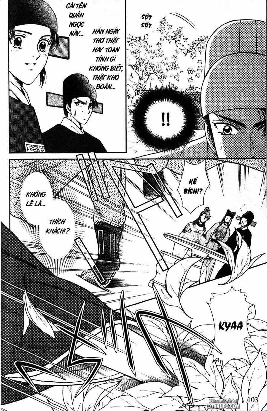 Shin Saiseien - Minouchou Kyuutei Monogatari Chapter 3 trang 24