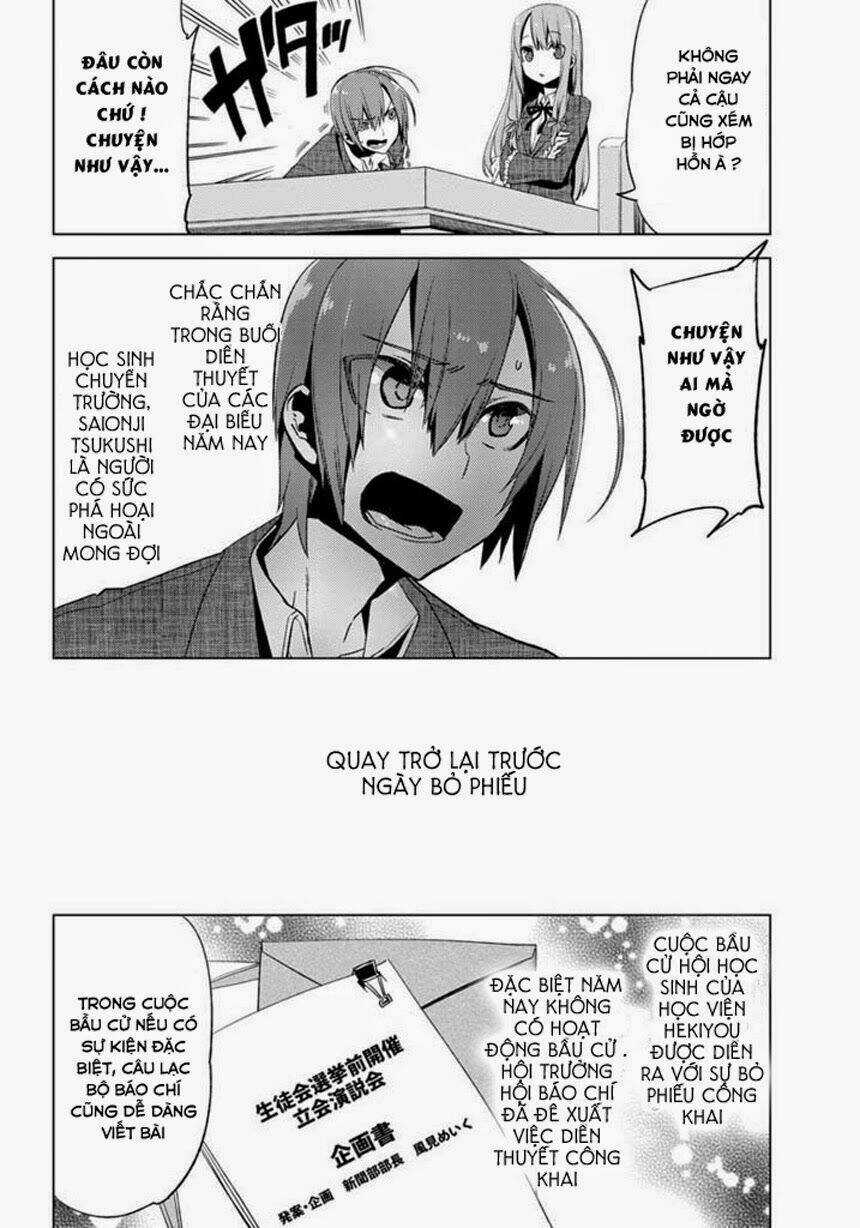 Shin Seitokai Nio Ichizon Chapter 1.1 trang 5