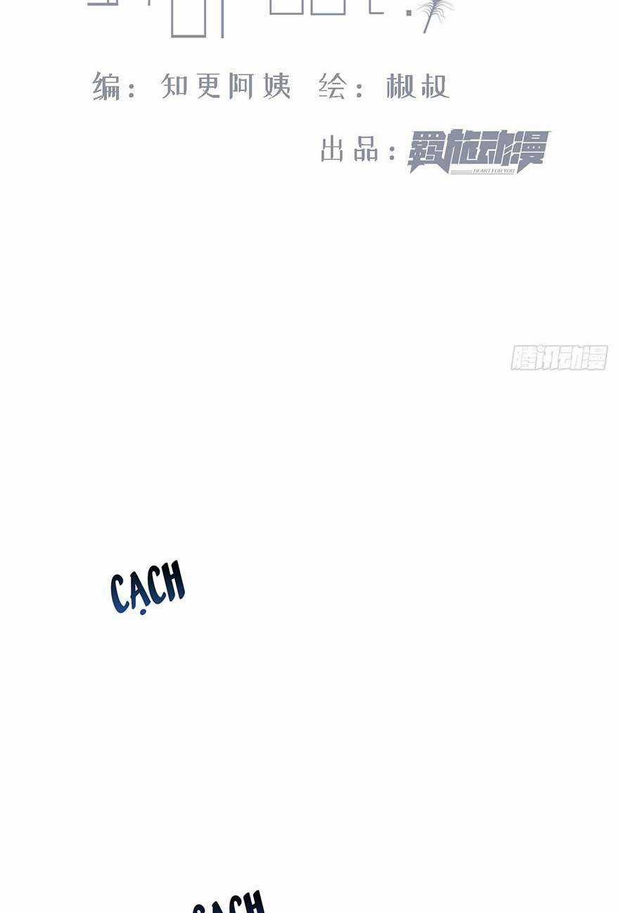 Shin Sekai Yori Chapter 20.1 trang 2