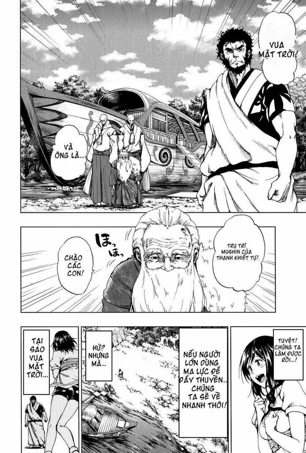 Shin Sekai Yori Chapter 7 trang 11