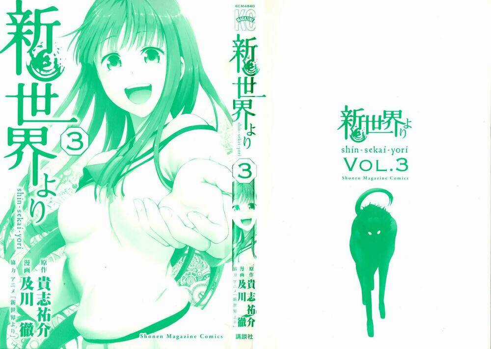Shin Sekai Yori Chapter 9 trang 1