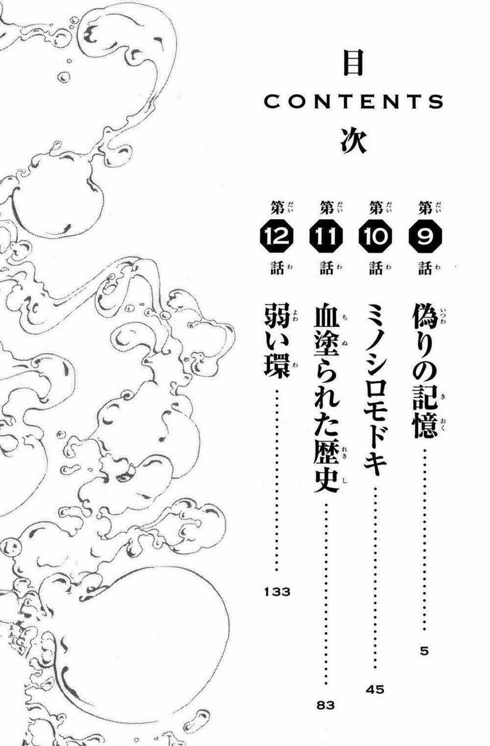 Shin Sekai Yori Chapter 9 trang 4