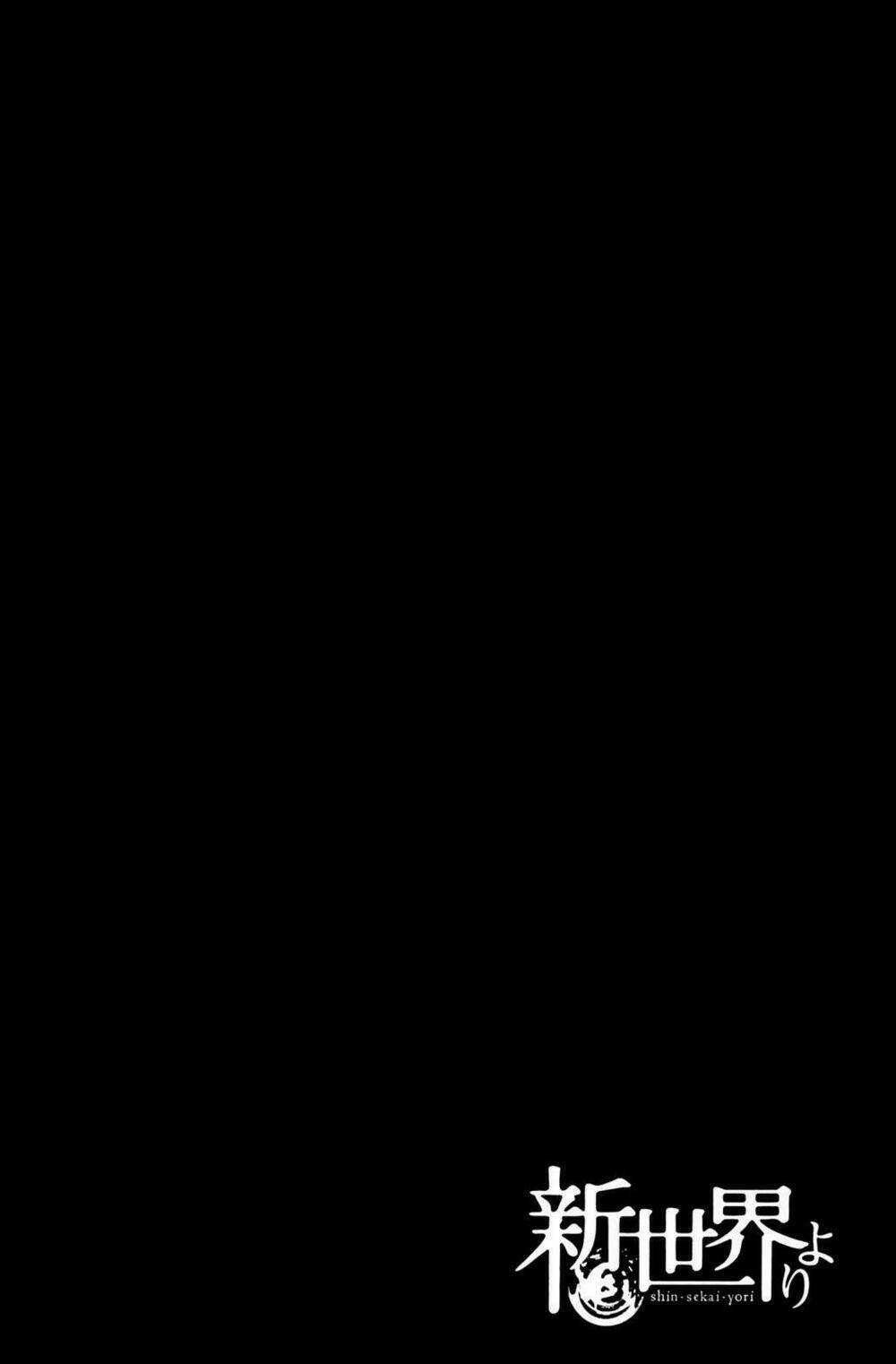 Shin Sekai Yori Chapter 9 trang 43