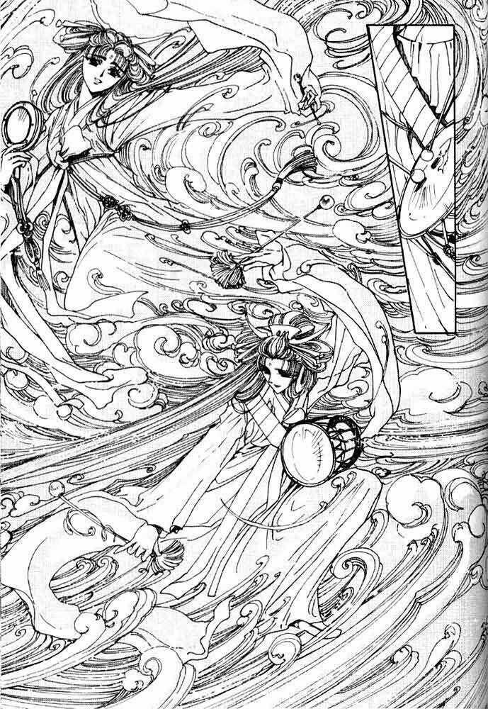 Shin Shunkaden Chapter 1 trang 129