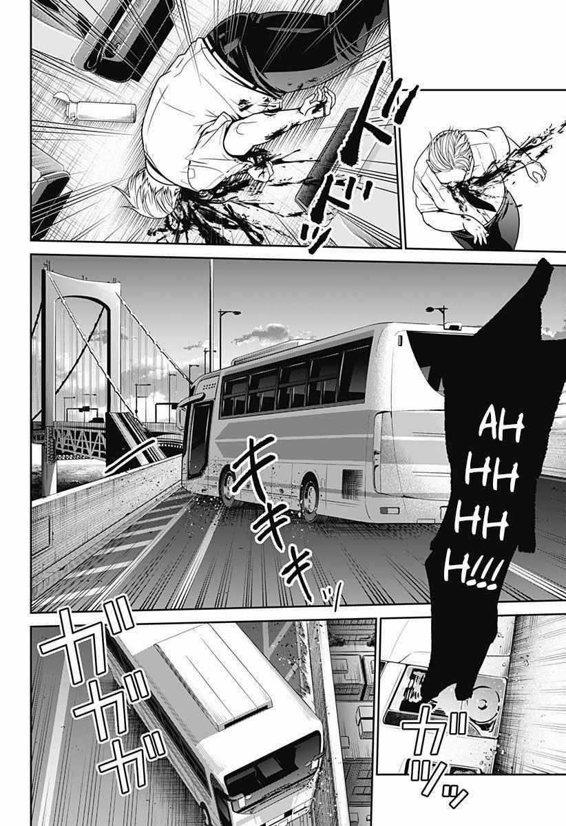 Shin Tokyo Chapter 1 trang 32