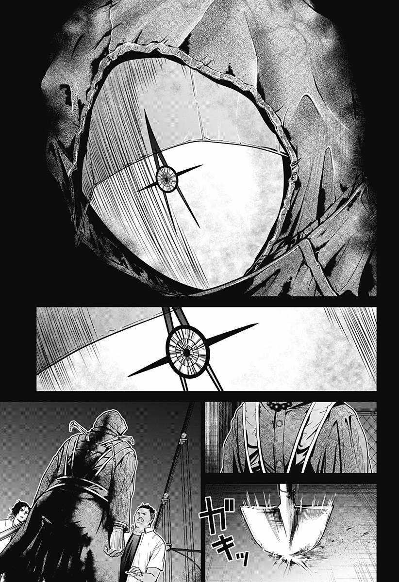 Shin Tokyo Chapter 2 trang 24