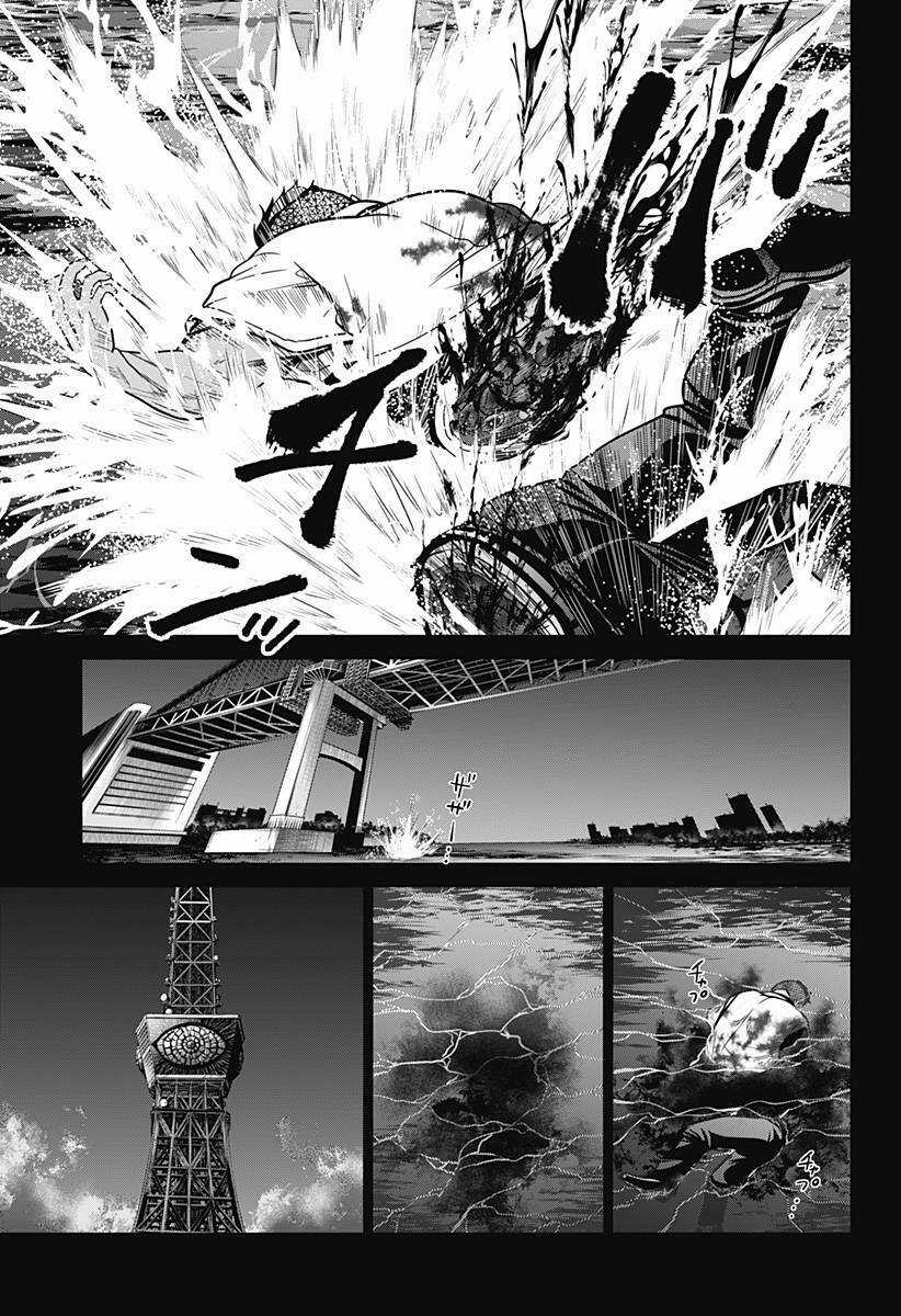 Shin Tokyo Chapter 2 trang 30