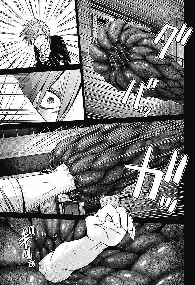 Shin Tokyo Chapter 20 trang 17