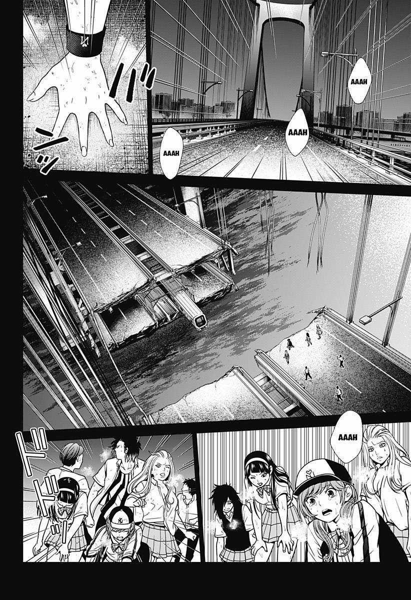 Shin Tokyo Chapter 3 trang 21