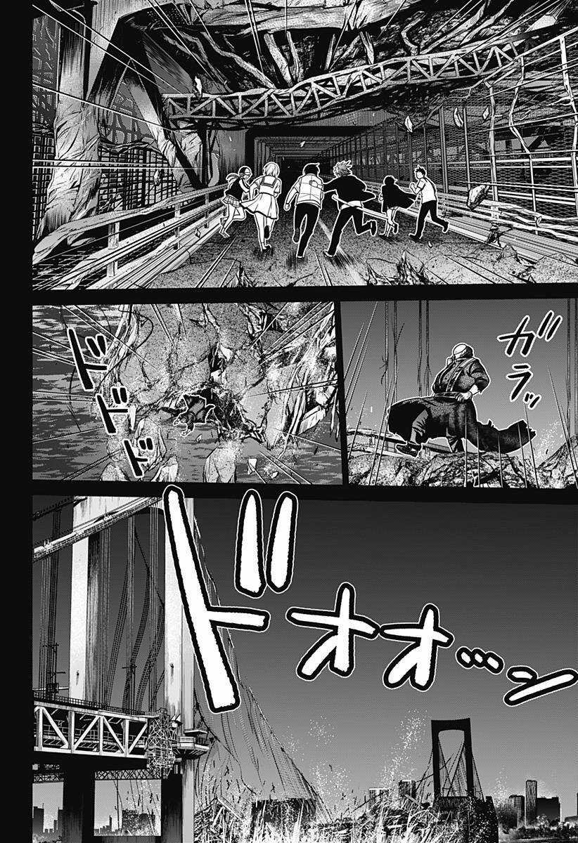 Shin Tokyo Chapter 7 trang 23