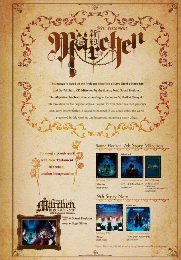 Shin'yaku Märchen - New Testament Chapter 1 trang 2