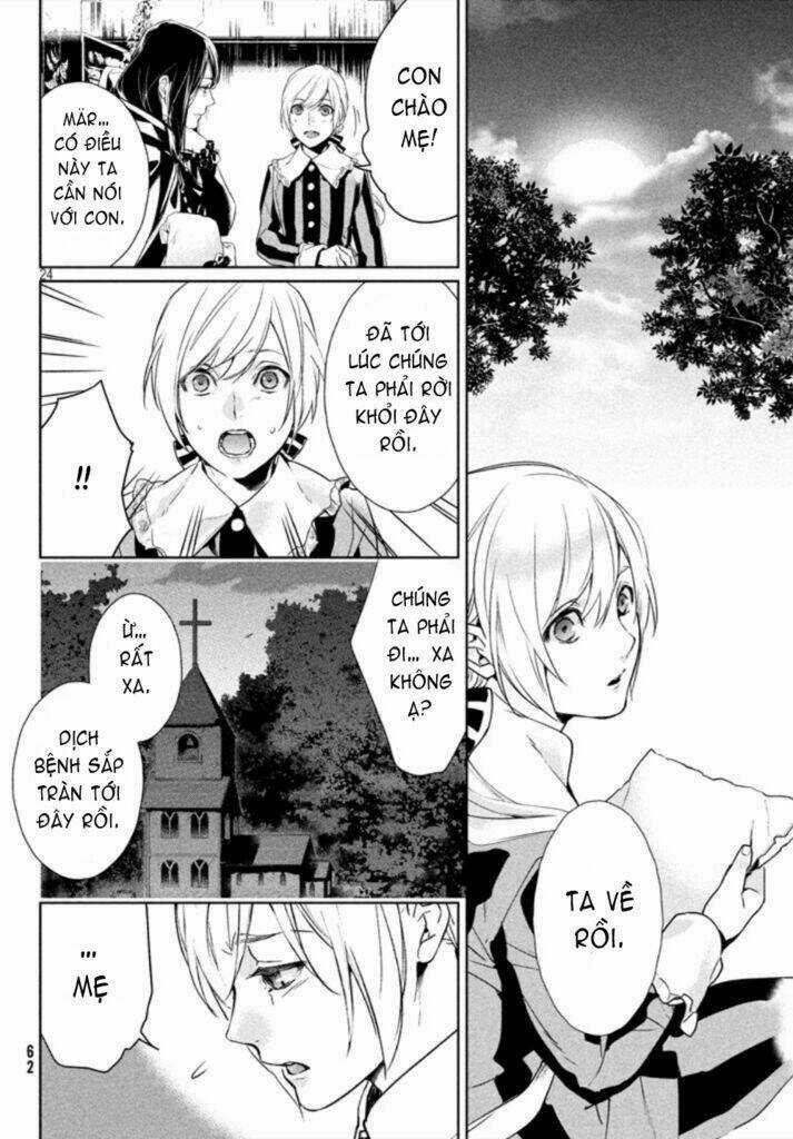 Shin'yaku Märchen - New Testament Chapter 2 trang 21